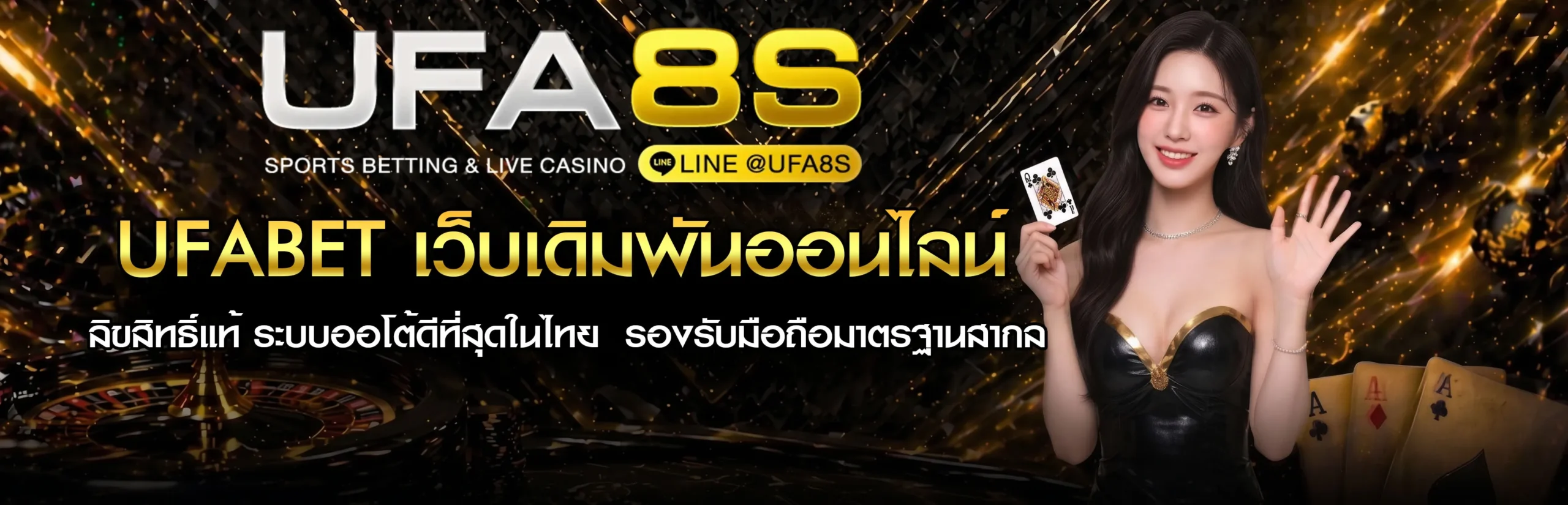 ufabet casino