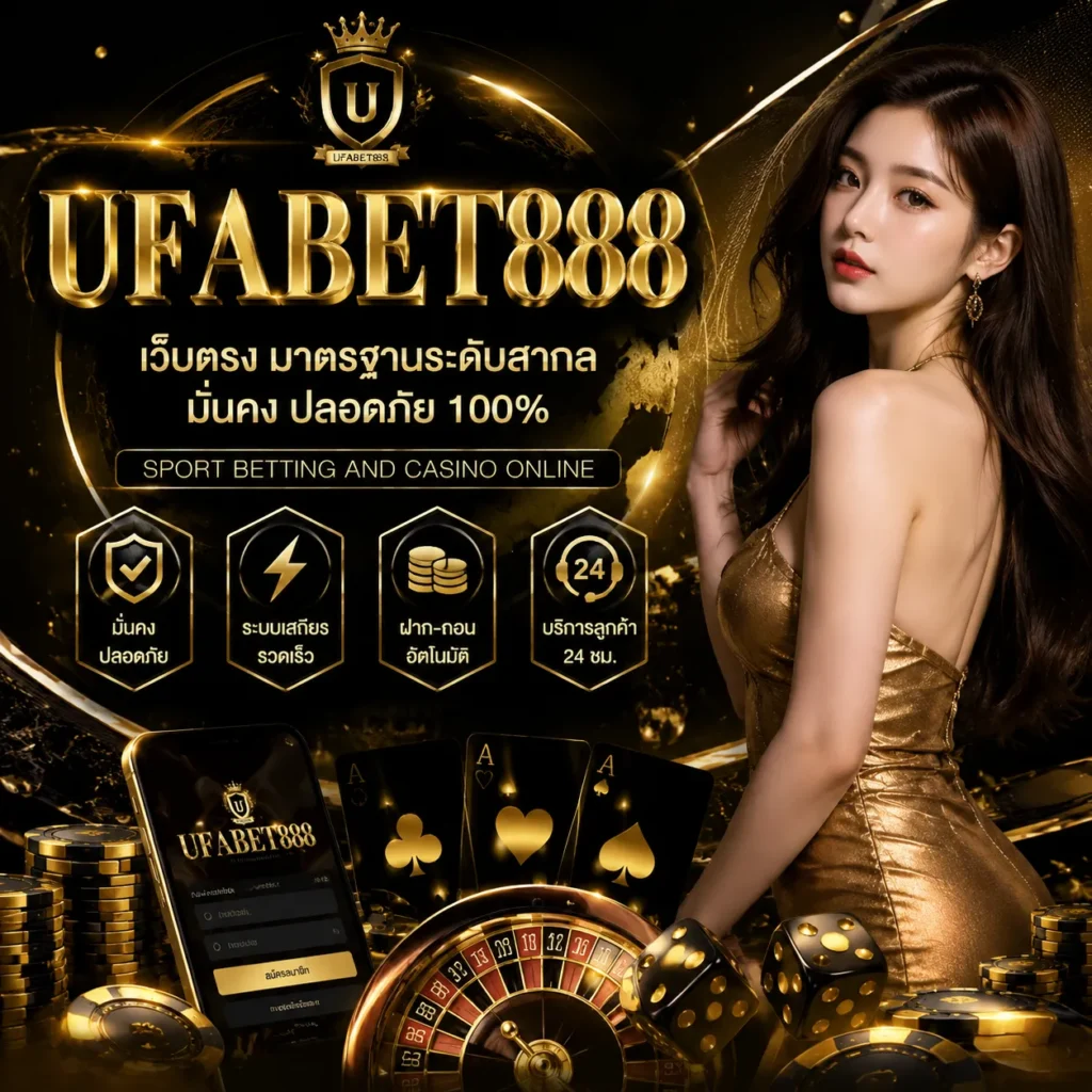 UFA888